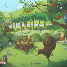 Весенняя тропа