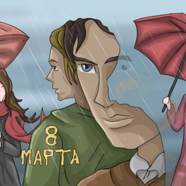 "8 марта" превью