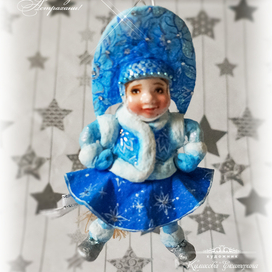 Ёлочная игрушка "Снегурочка. Русская Зима"