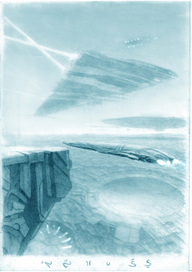 киана.миллиард лет назад