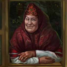 Бабуленька