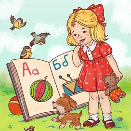 Учимся читать