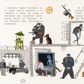 Аромштам Клевер ( Я тебя съем )