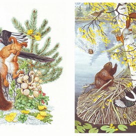 Белкин дом.