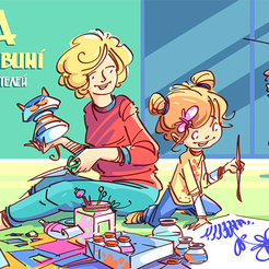 Шапка для ФБ