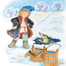 Емеля у проруби