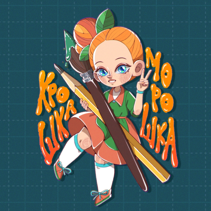 Маскот для кружка по рисованию