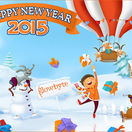 Открытка к НГ