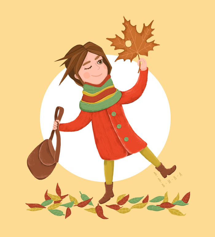 Засентябрило