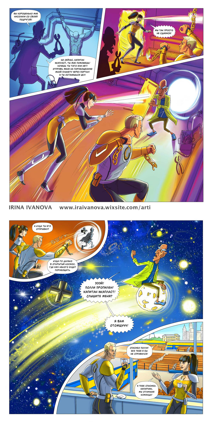 Комикс для календаря фирмы-производителя пластиковых труб