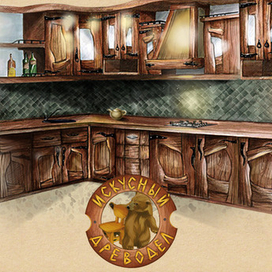 Шапка для сайта