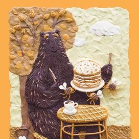 Приходите к нам на чай