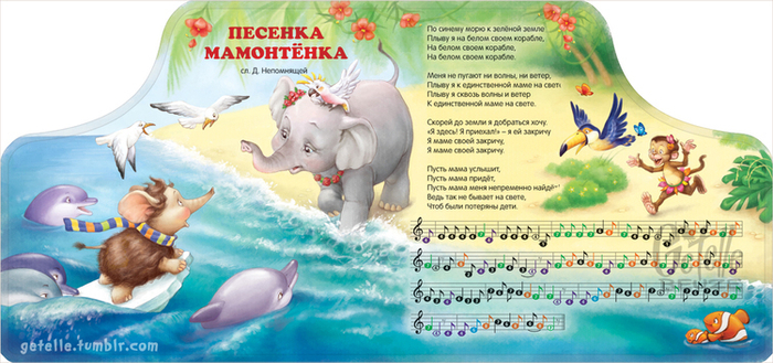 он здесь, он приехал!