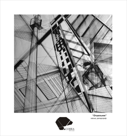 Работы рапидографом