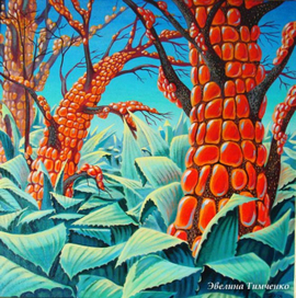 Гроздья гнева