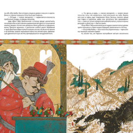 Вашингтон Ирвинг "Легенды об Альгамбре"