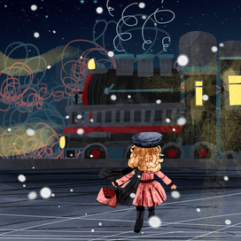 Поезд Фортуны