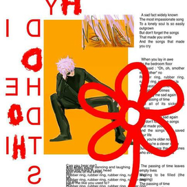 Плакат годжо сатору