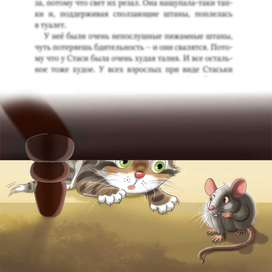 Кузя Щучкин-рыжий нос