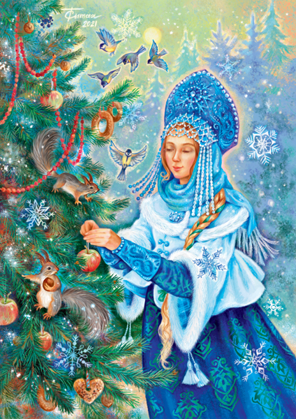 Снегурочка