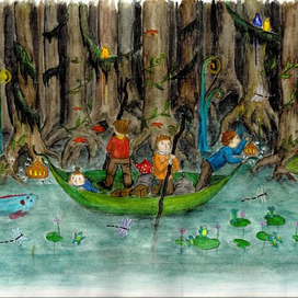 Загадочное путешествие