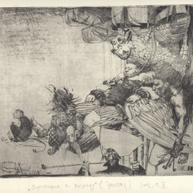 extaz-подготовка к выходу