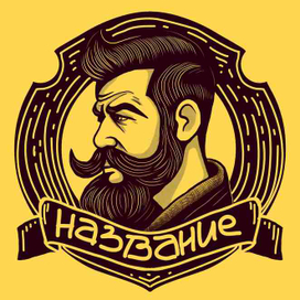 барбер логотип