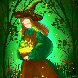 Лесная ведьма