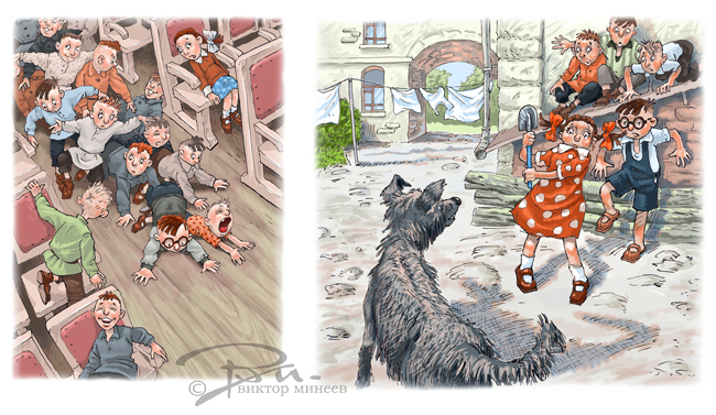 Про маленького папу 4