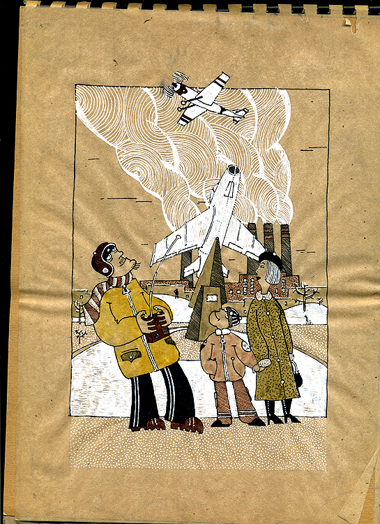 парк авиаторов