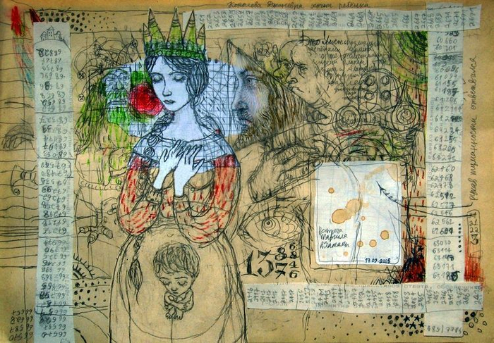 "Королева Джиневра хочет ребёнка" (афиша)