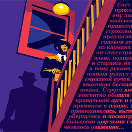 Сентябрь. Свет в собственной прихожей