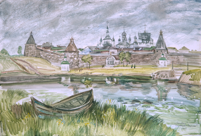 "Соловки"