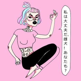 Портрет в полный рост