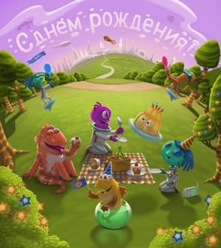 Открытка для Mail.ru