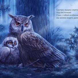 Лунной ночью