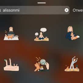 Gif иллюстрации для Инстаграм