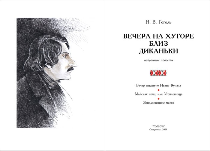 Титульный лист