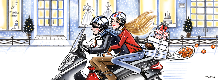 "Подарки" (заставка)