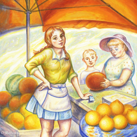 Продавщица солнца (фрагмент)