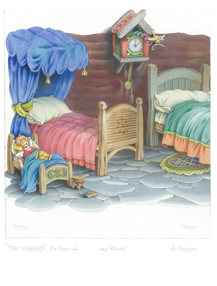 иллюстрации, изд."Ранок". /Три медведя/ 1999