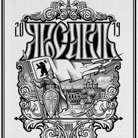 Принт на футболку