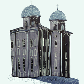 Гюрги и Георгий