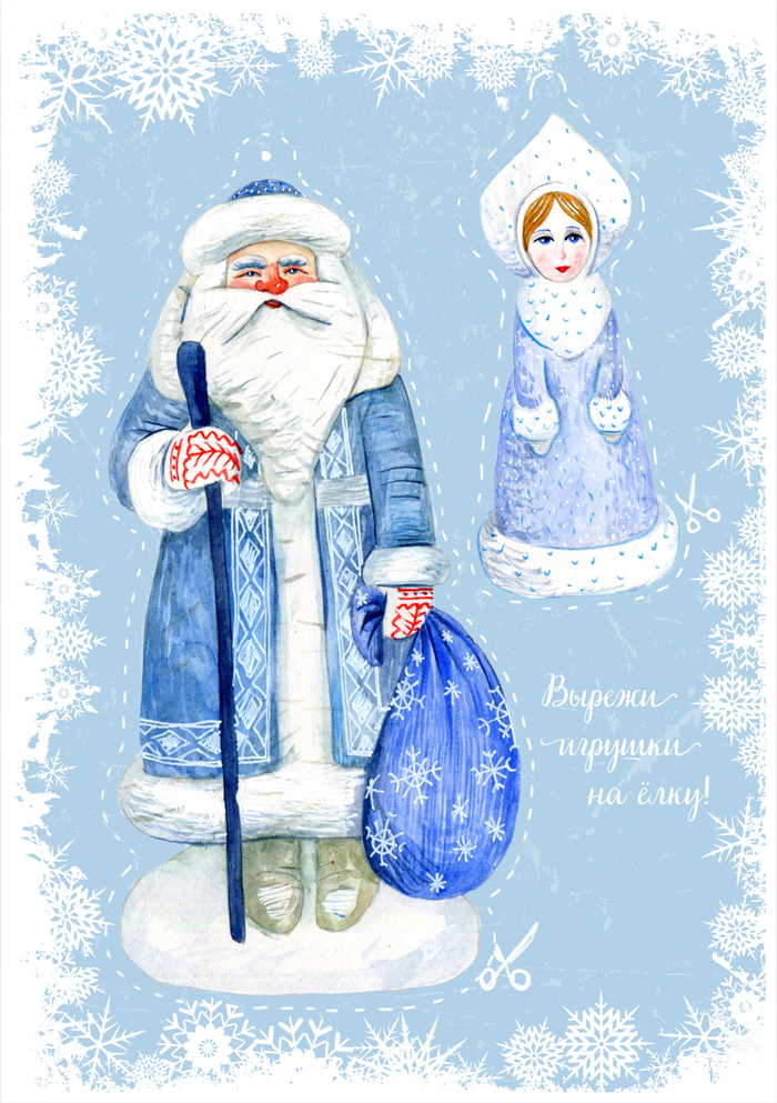 Игрушки Дед Мороз и Снегурочка