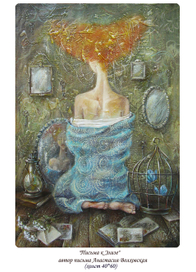 Письма к Элизе