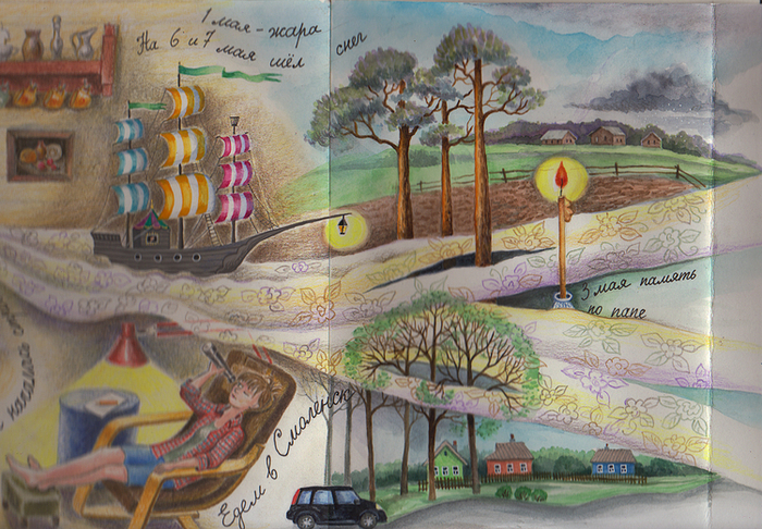 бесконечная книга19