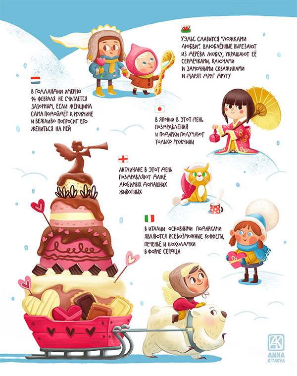 Calandar Vanilla Brush // February