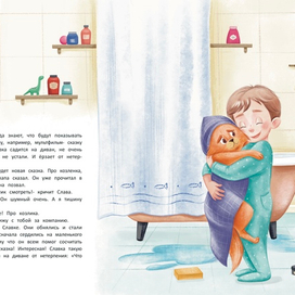 "Большая книга эмоций", 2023 г., издательство Феникс-Премьер