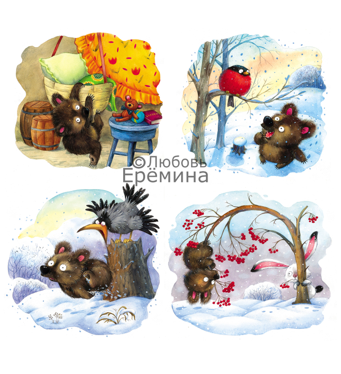 Иллюстрации для книги "Новогодние сказки" изд-ва Росмэн