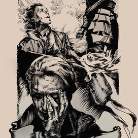 Карта "Справедливость"